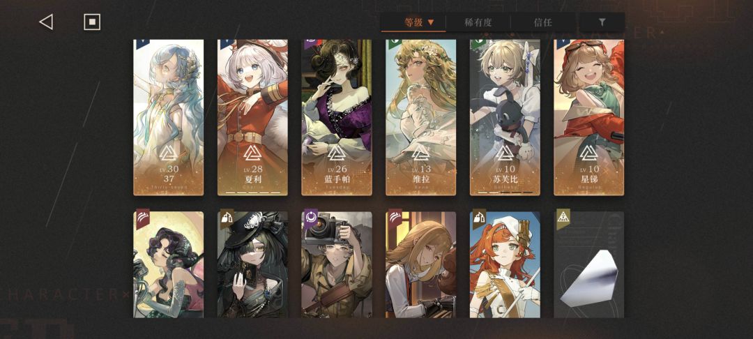 回坑玩家求助 1