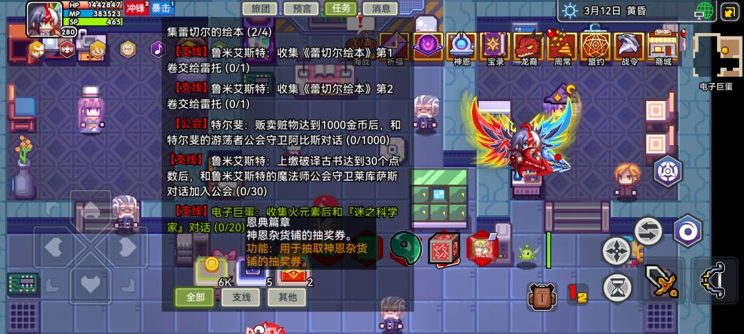突然发现这人有个任务给五张 1