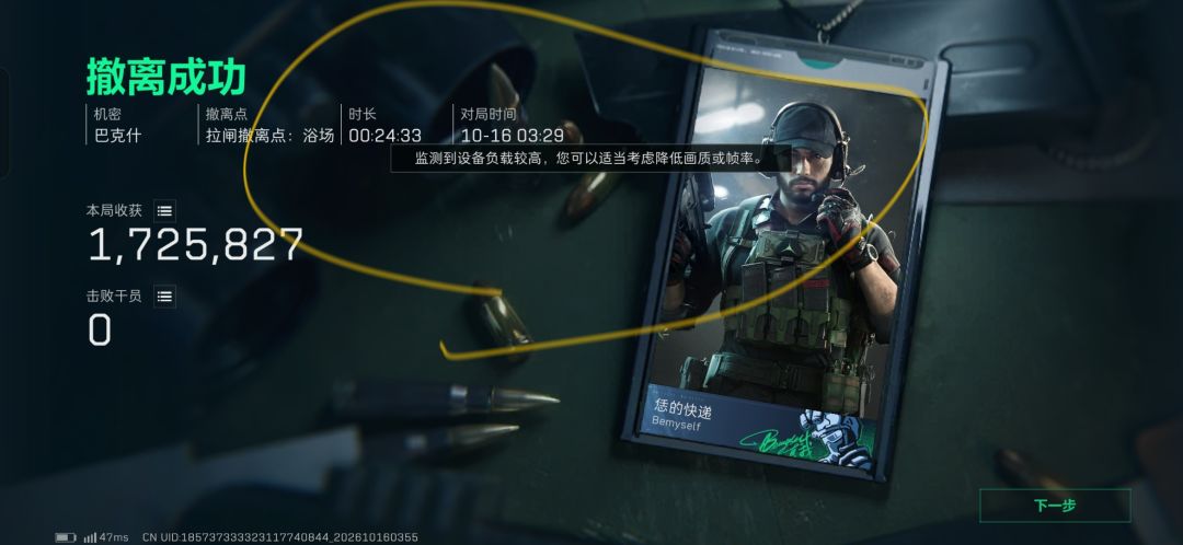 这游戏运行要求有那么高吗? 1