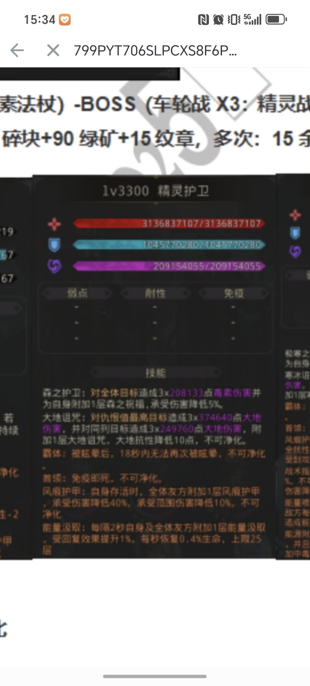 秘境40算不算对面板要求的一次提升 2