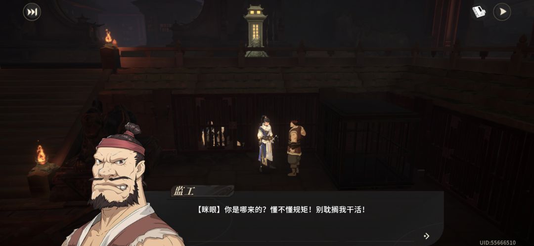 黑刹教这个监工很厉害吗?还要我别惹他他? 1