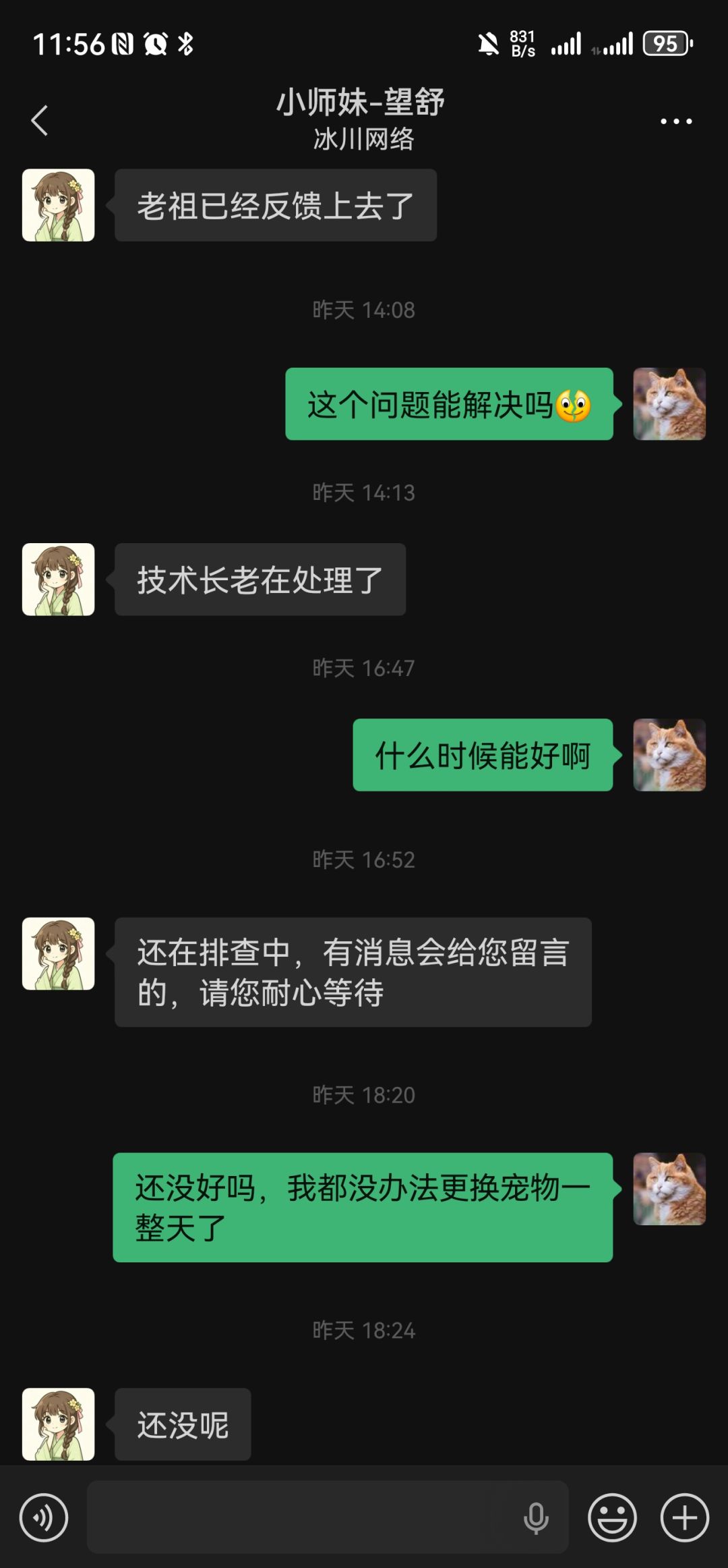 可以撤了 4