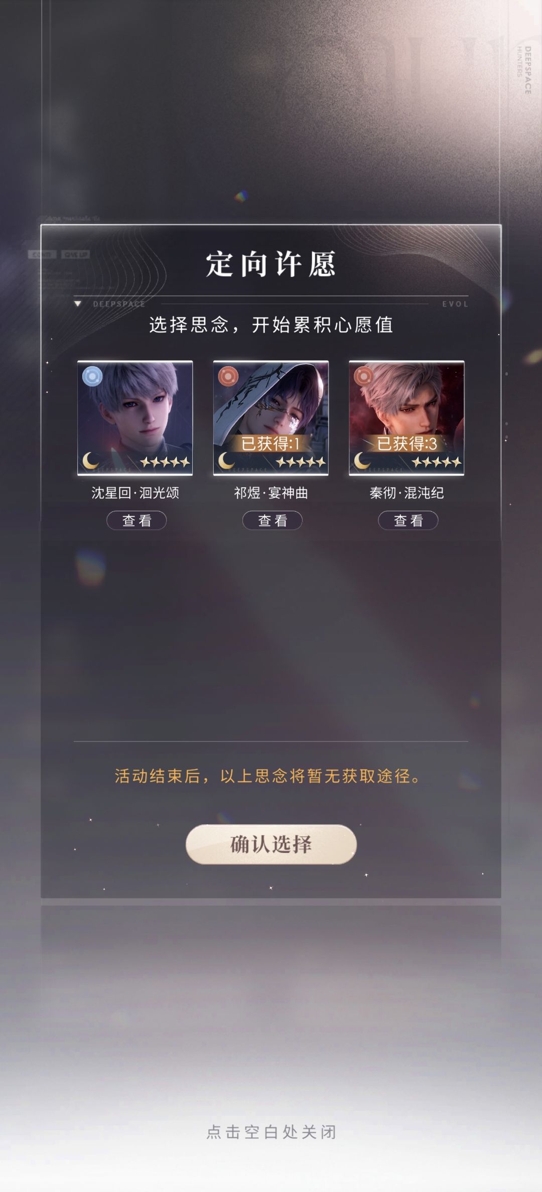 新年池有啥啊,我冲不起了 1