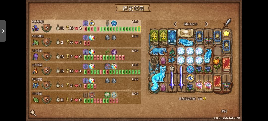 大家觉得这两局如何? 1