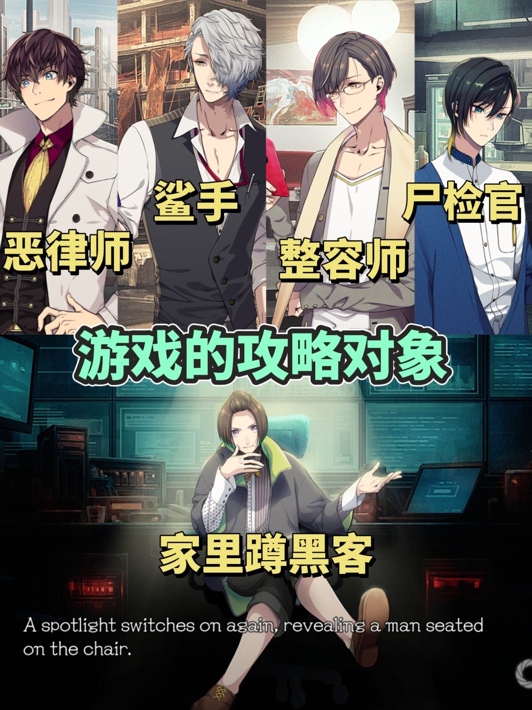 冬促狠狠背刺！6r就能拿下的乙游❗ 2