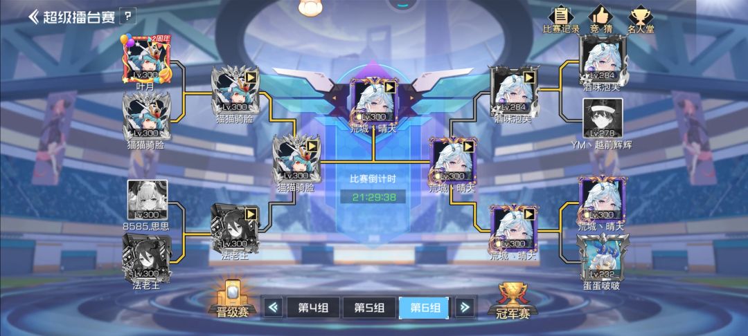 动态图片 3