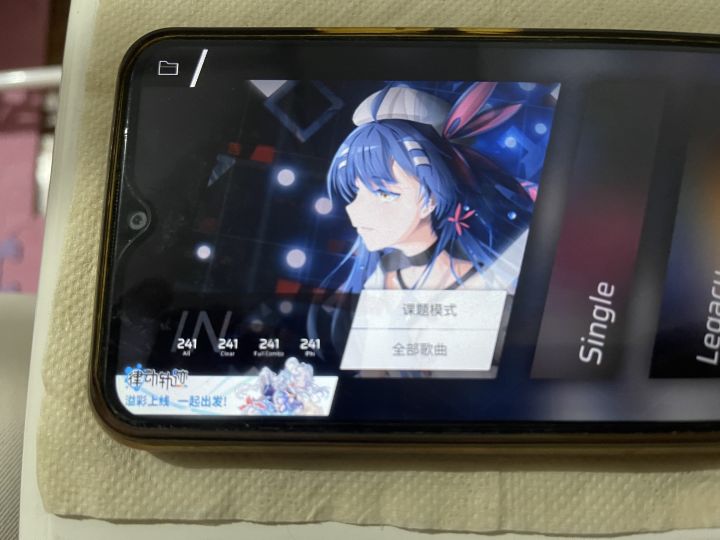 制霸重新夺回截图