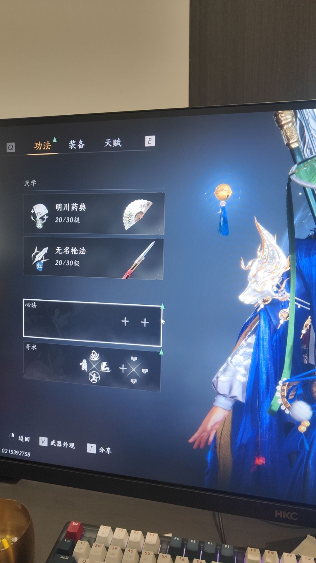 bug反馈 1