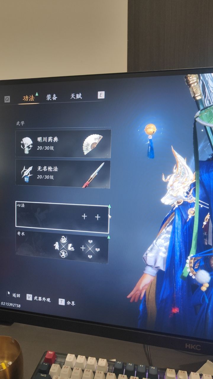 bug反馈截图