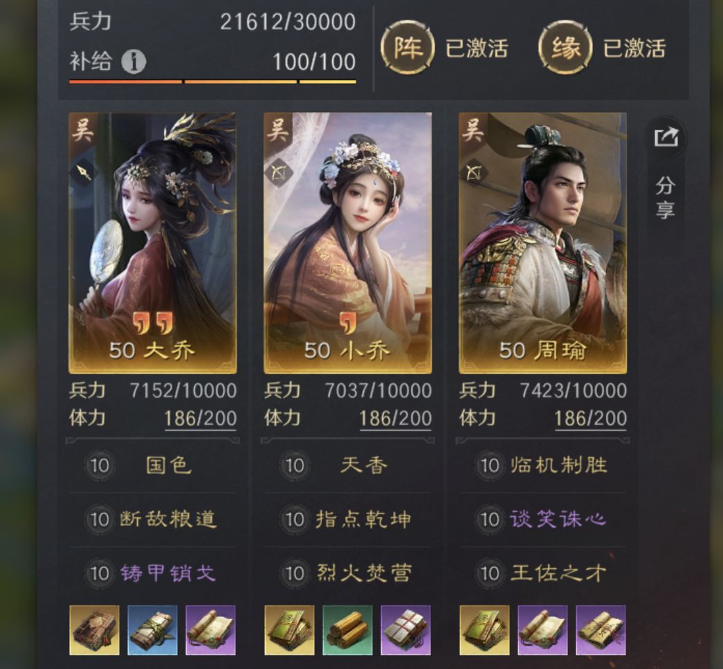 萌新s1，想知道这两个配队哪个玩的更舒服点 2