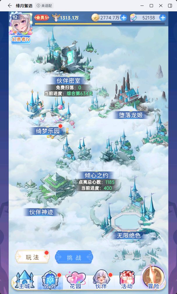 零元党养成-第9周 2