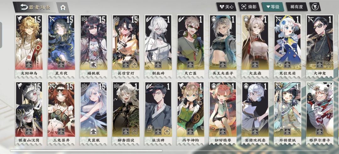 萌新入坑 1