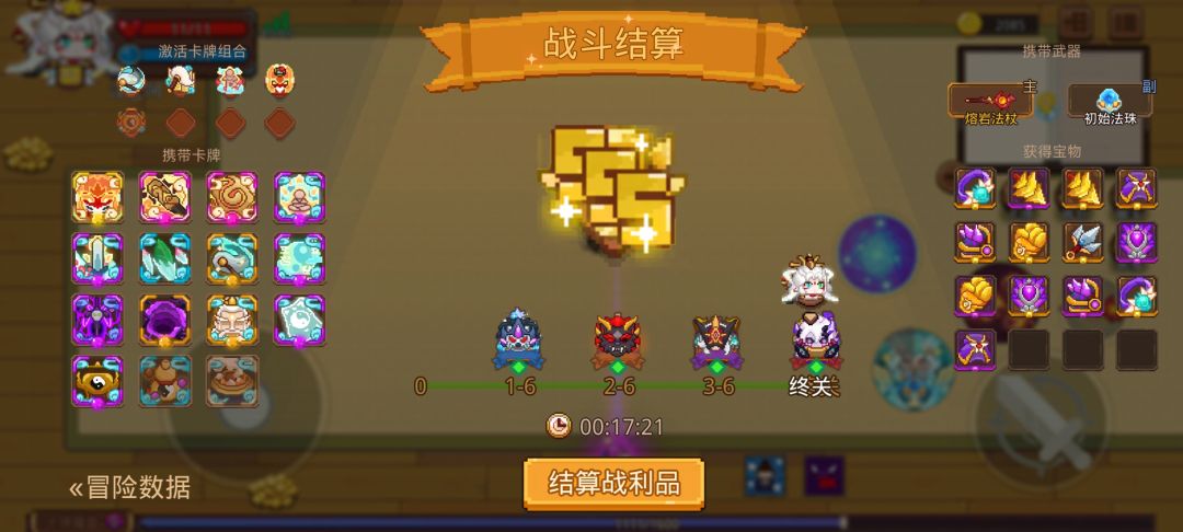 打卡!我的猎魔之路! 1