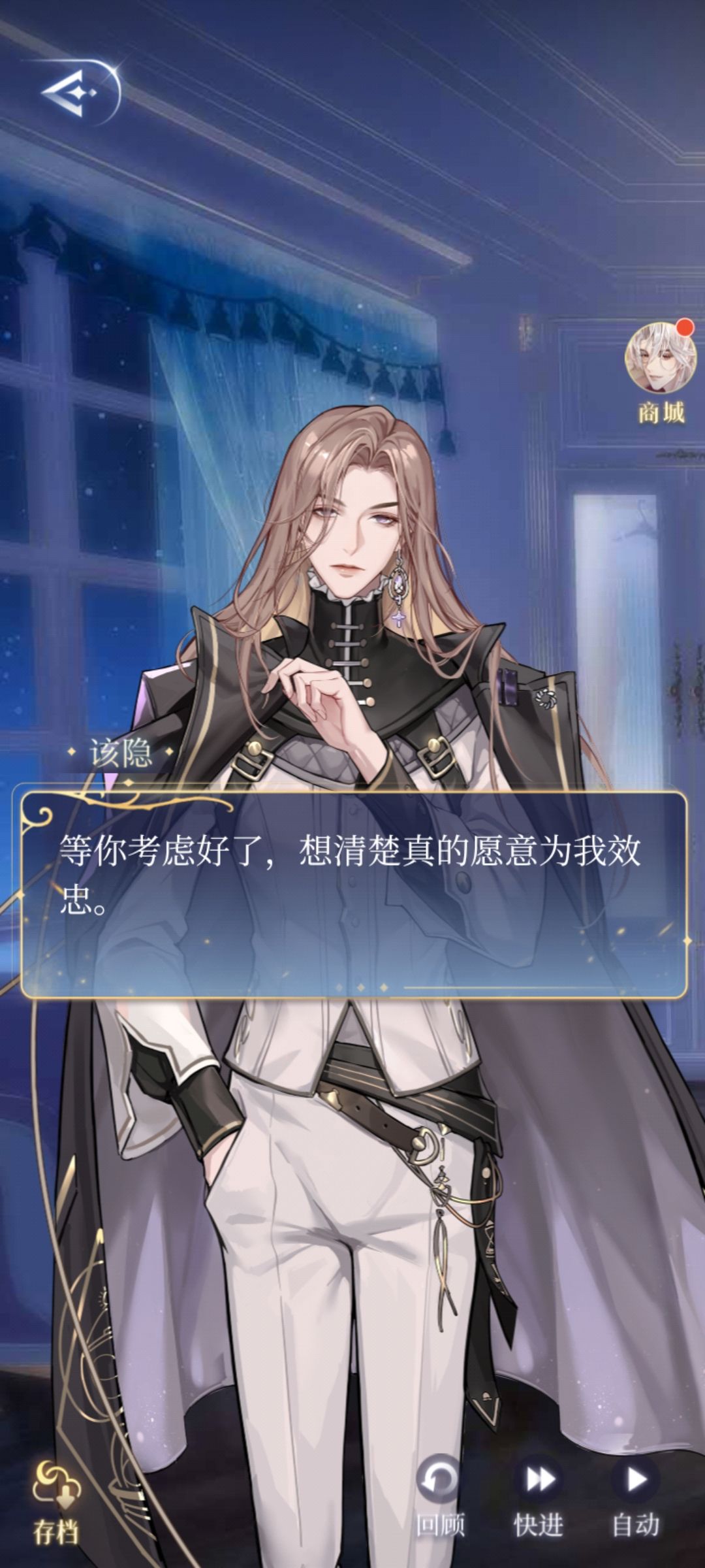 哇哦,还真是他! 5