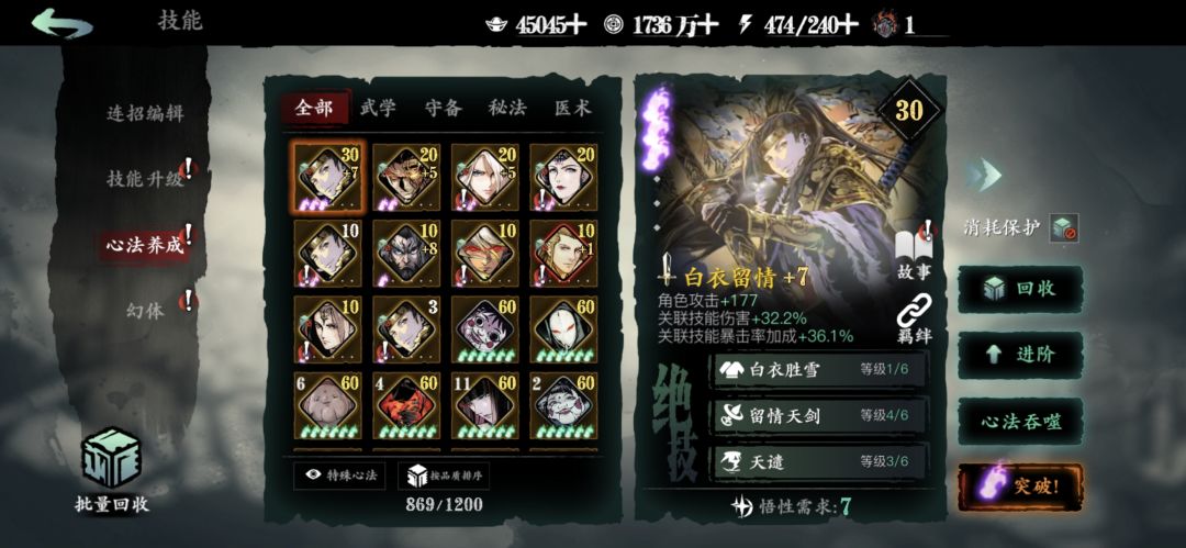 开服玩家回归 3