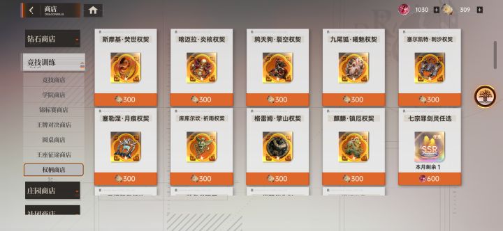 屯了半年的碎片，换哪个截图