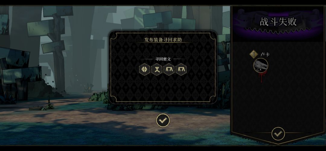 日常寻回 来大佬救下 1