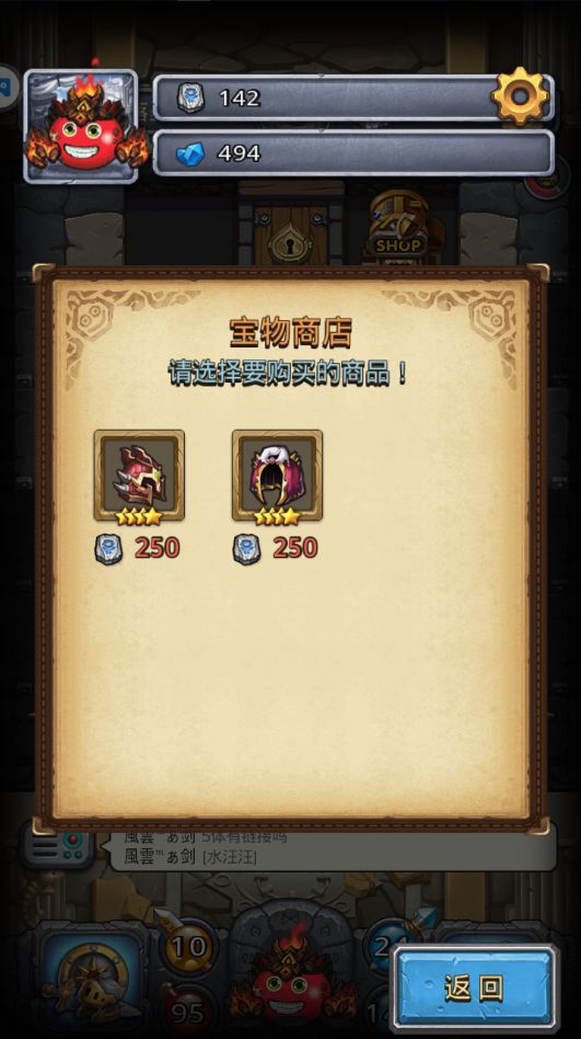兄弟们一整个大无语事件 1