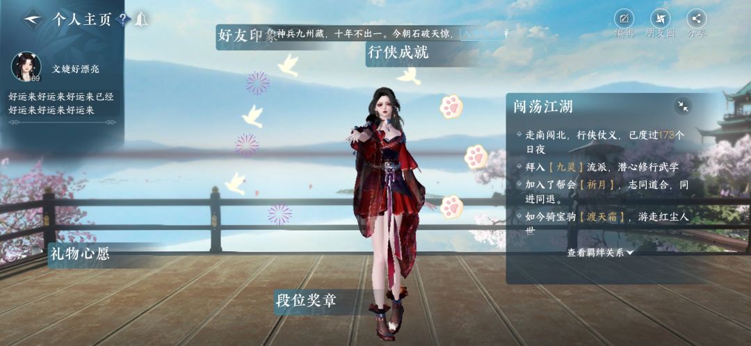 极致非之九灵，低配置理所当然打出低伤害截图