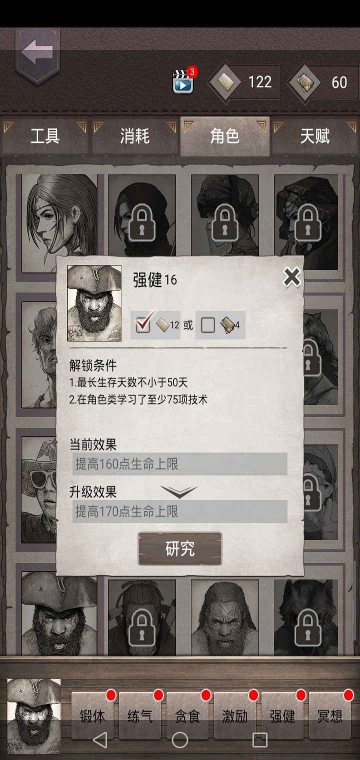 动态图片 6