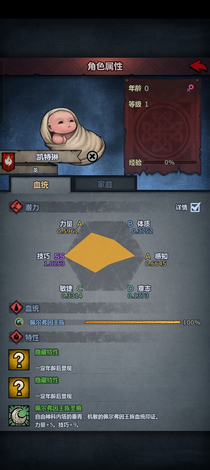 萌新的第一个满血，还是伯爵嫖公爵出来的[表情_开心]，这个能玩啥大佬们推荐推荐呗截图