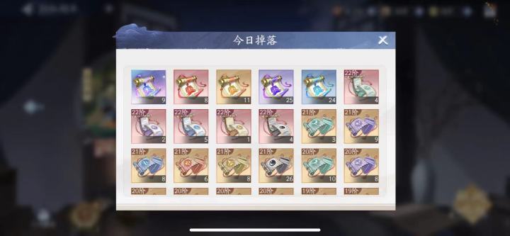 9个27截图