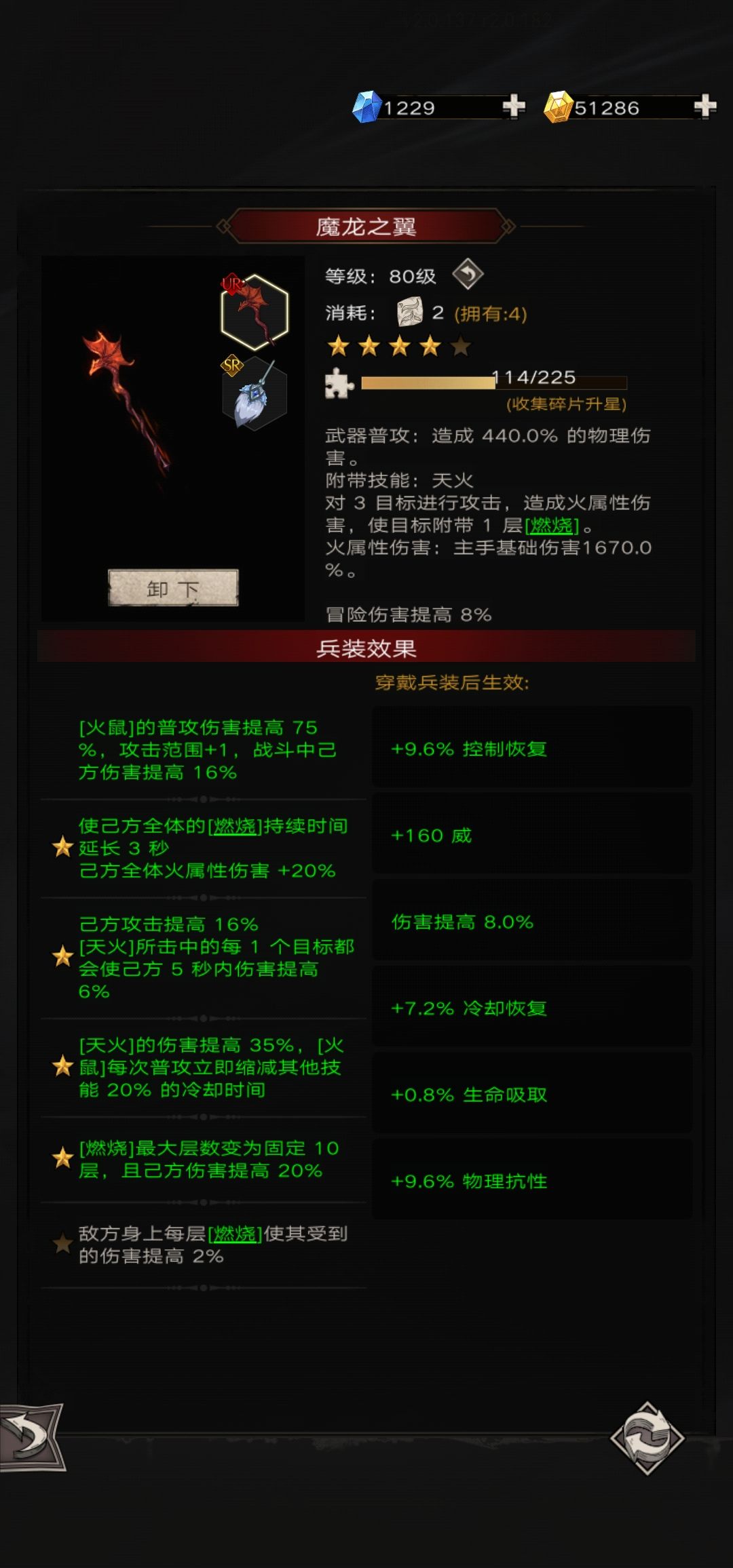 无敌真好用 3