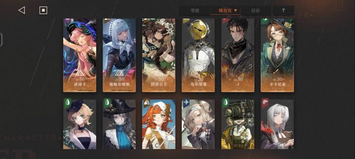 这要怎么了配啊,大佬们截图