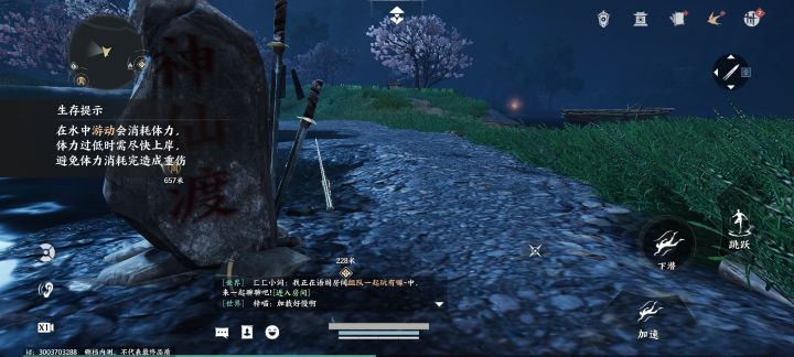 船模bug怎么办截图