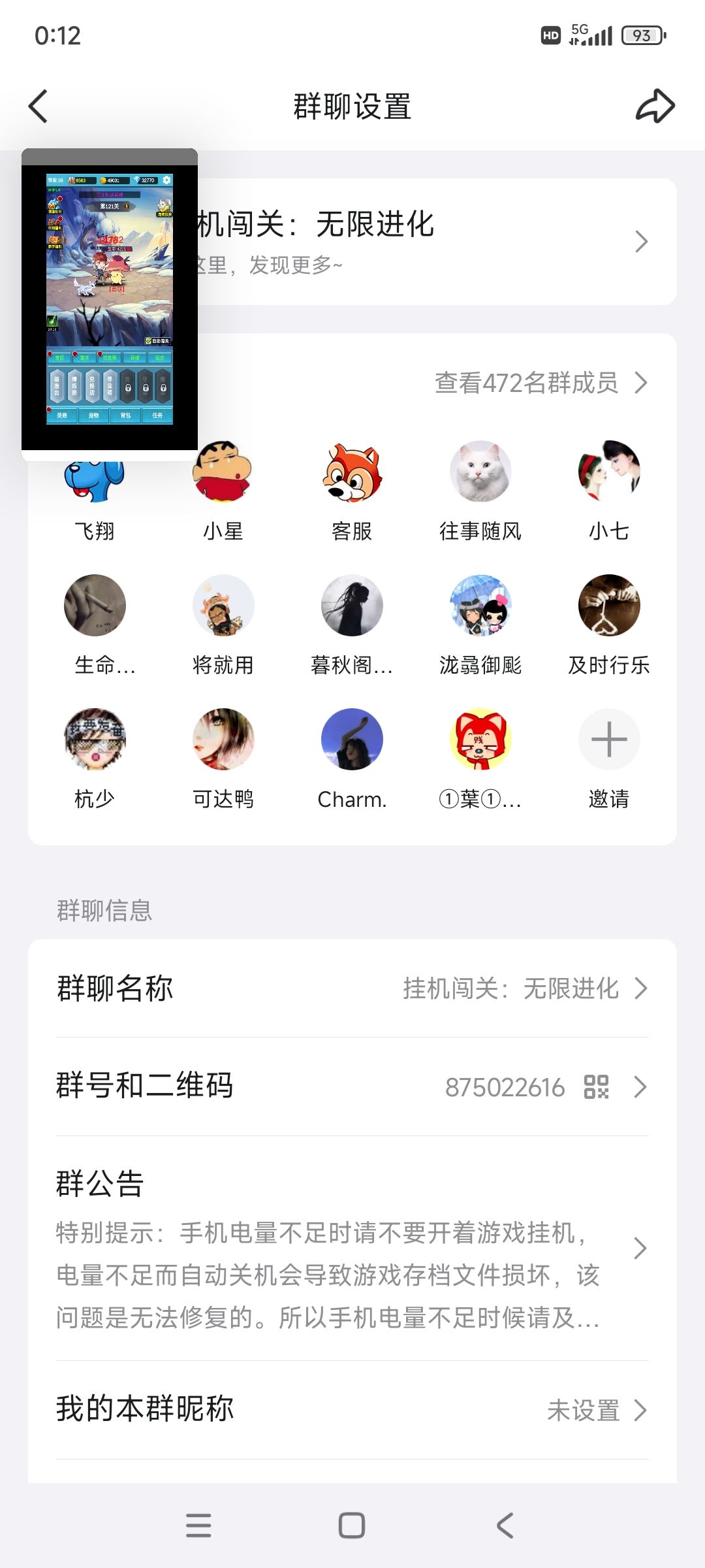 q群 1