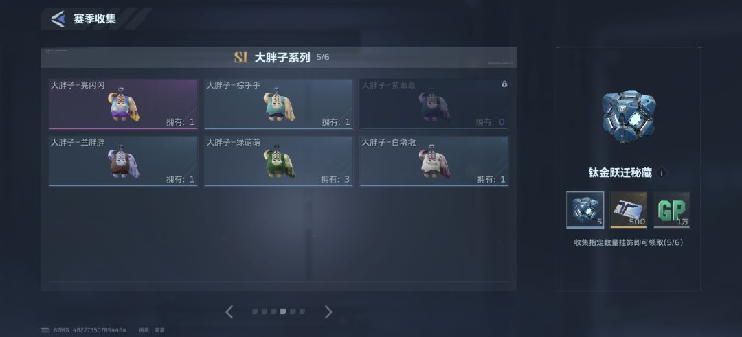 缺的,有的 1