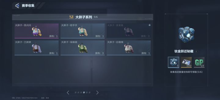 缺的,有的截图
