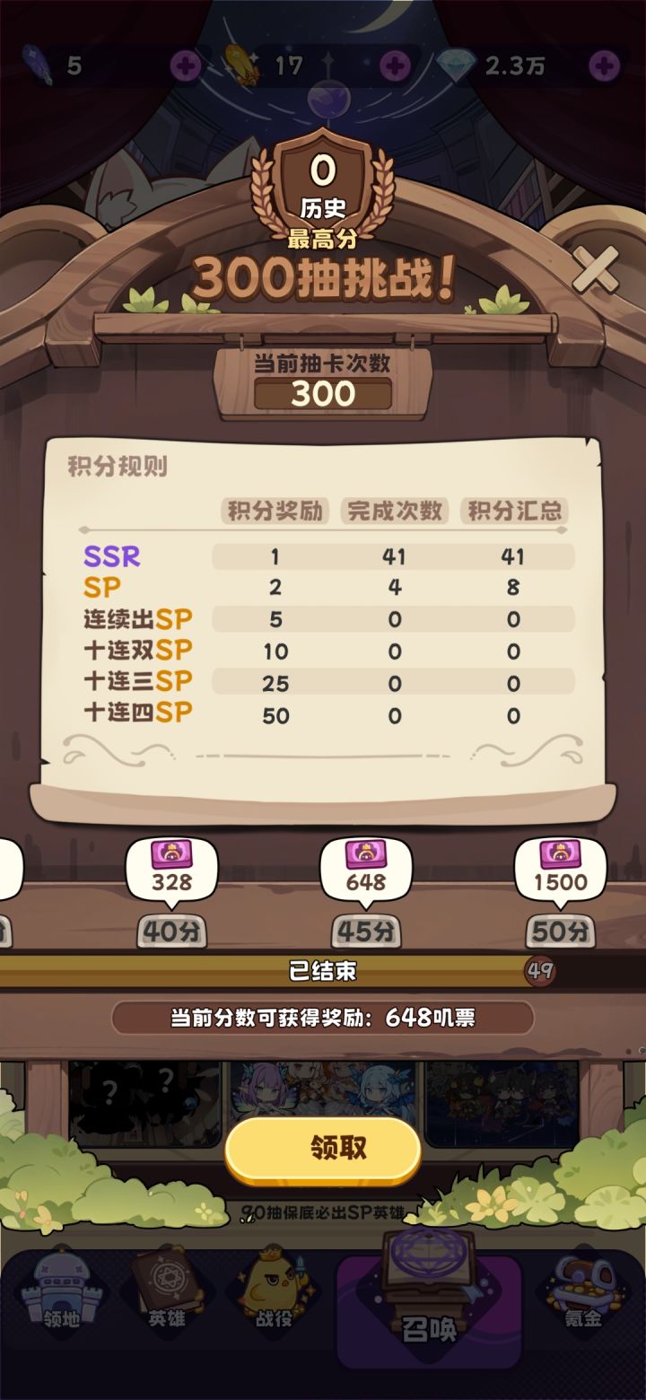 面带微笑截图