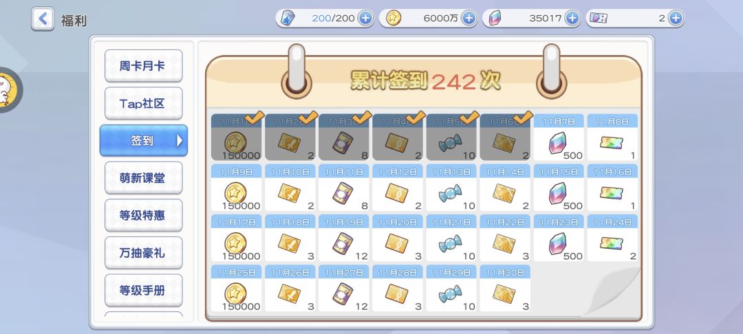 我也记录一下下( ﹡ˆoˆ﹡ ) 3