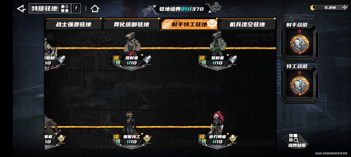 哦呼!狙射红改模型了!截图