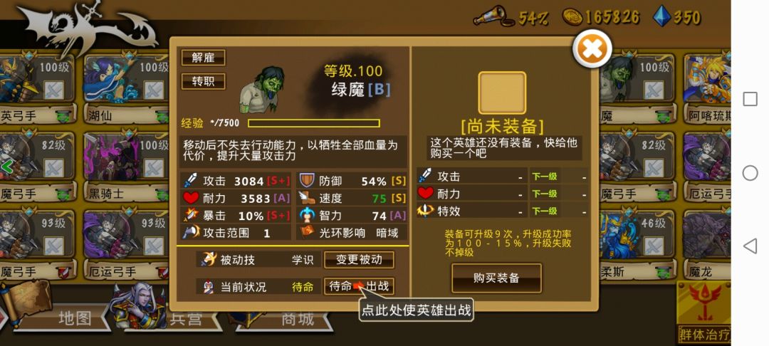 精彩截图分享 2025-9-21 2