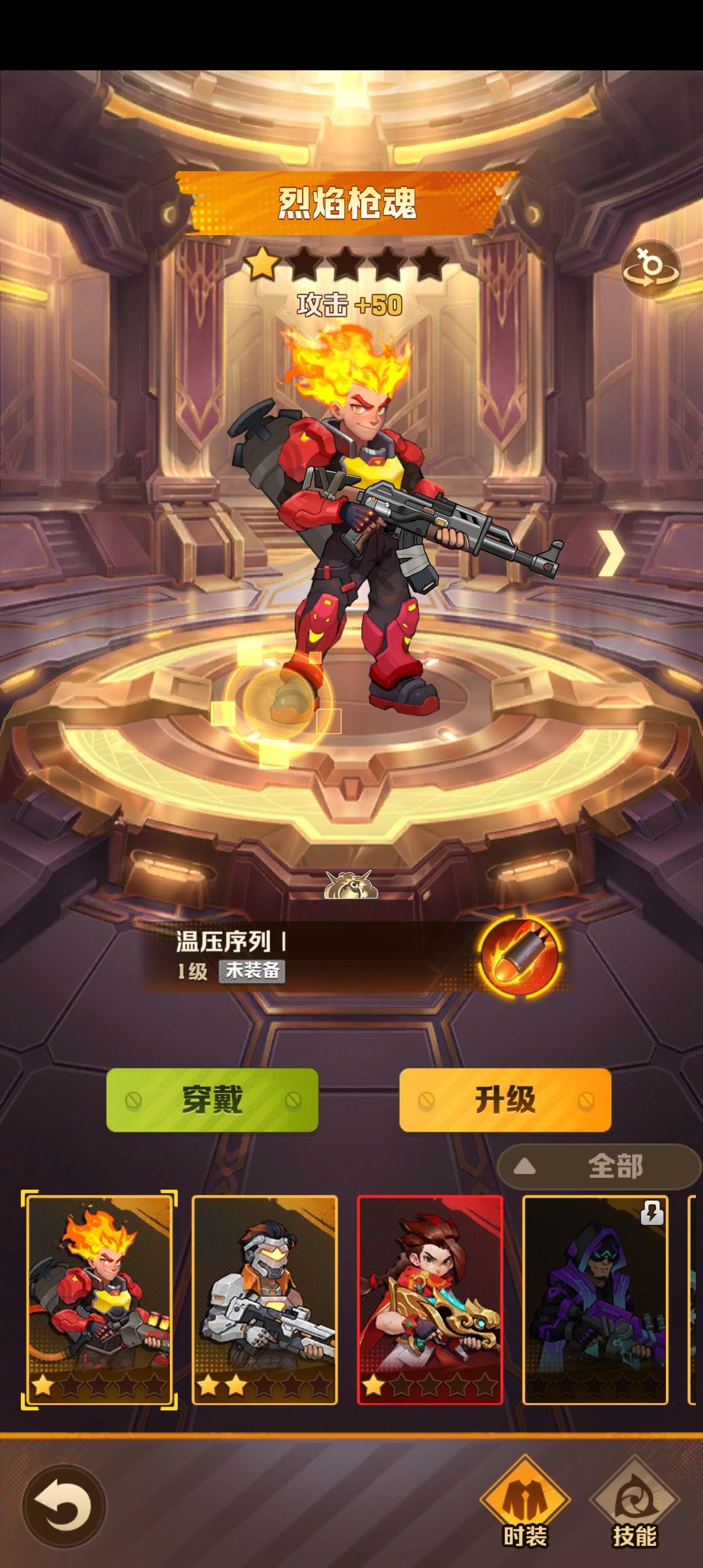 这个能玩不 2