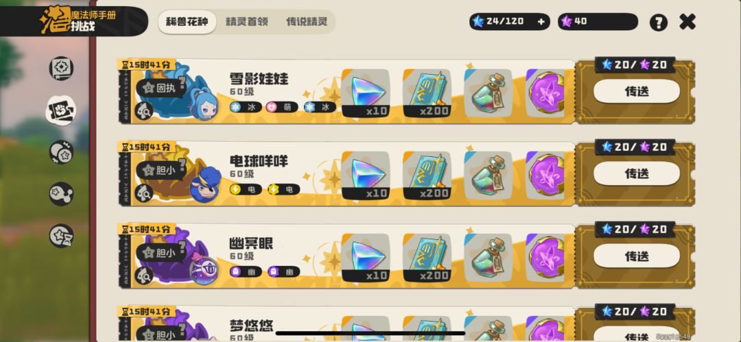 求绒仙子503918548 1