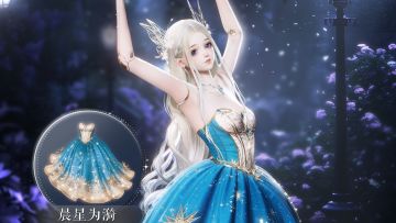 全新版本｜掌心分解商店限定兑换单品爆料