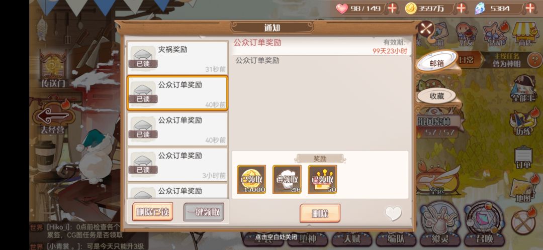 动态图片 1
