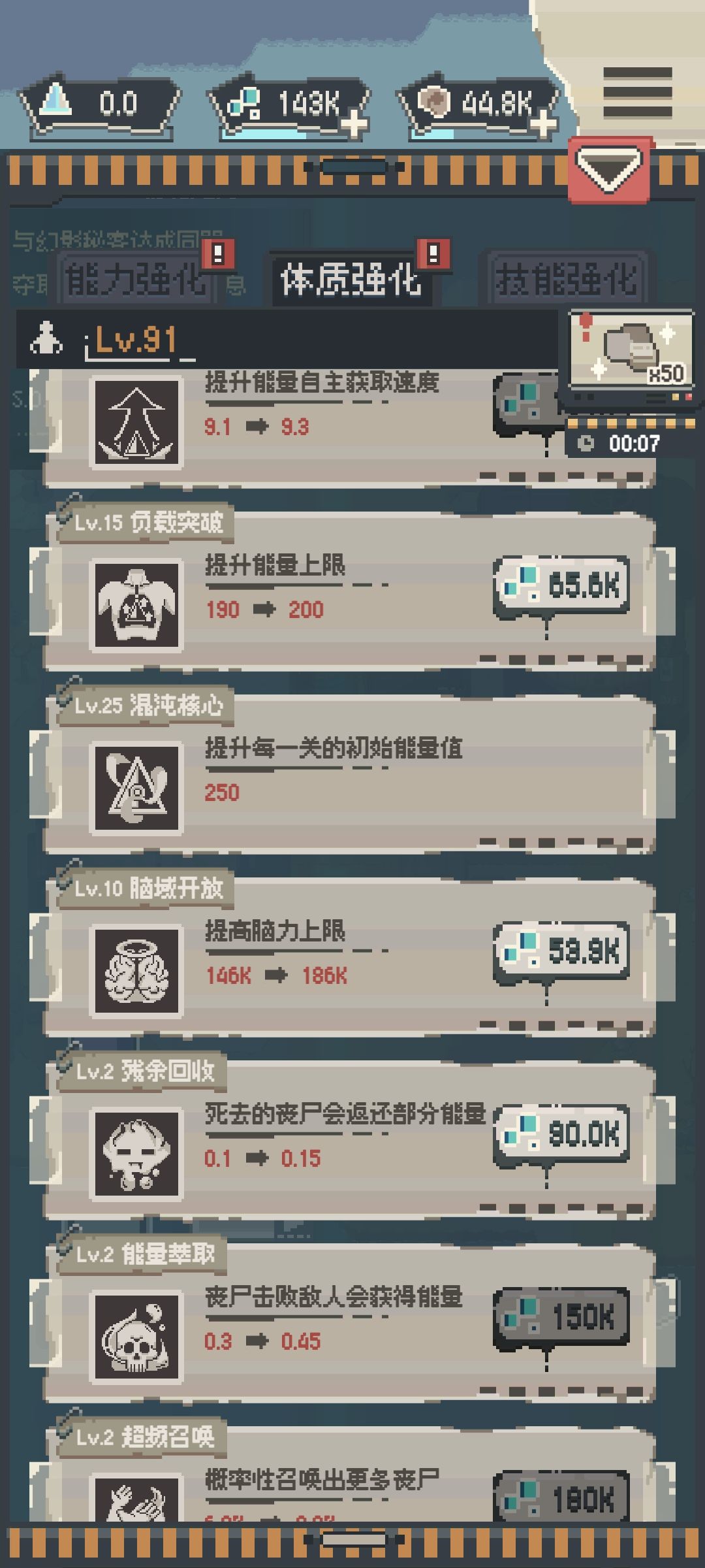 我重生在“开诚布公”的那天…… 2