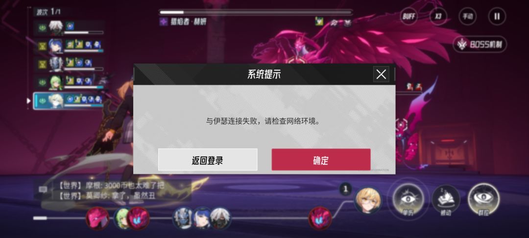 源网光草两个玩意儿是真的难打。 3