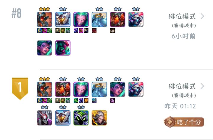 一念神魔截图