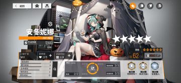 专业吹安冬妮娜，安冬妮娜有三好。