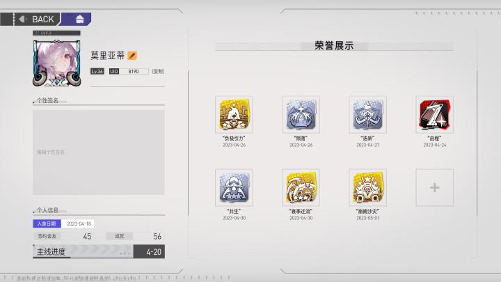 全关卡通关了截图