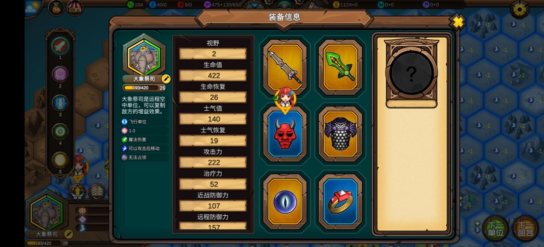 好久没玩,重刷英雄挑战,狂野绝对主力。 2