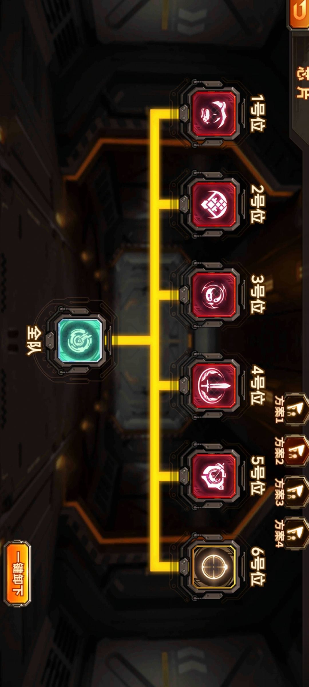 七年问鼎 6