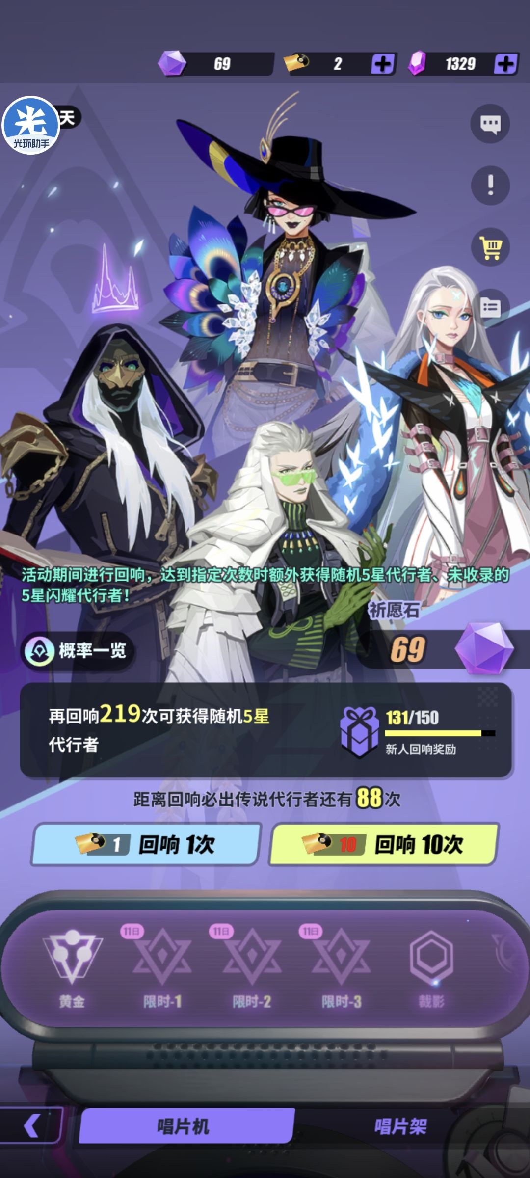 第一天萌新怎么配对又或者重开呢 2