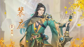 同伴随笔｜魔族.裴应