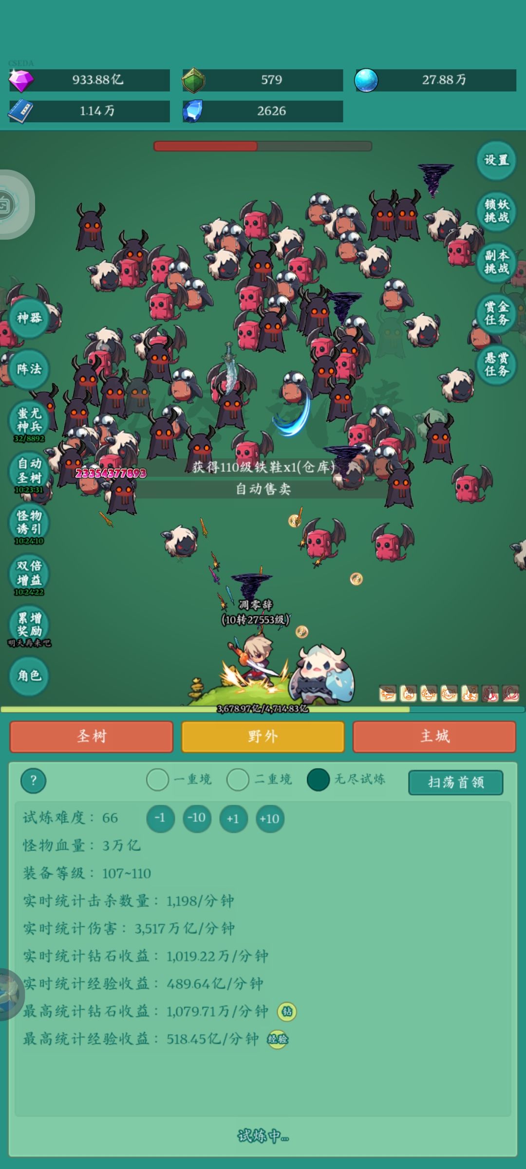 我要冲浪板 1